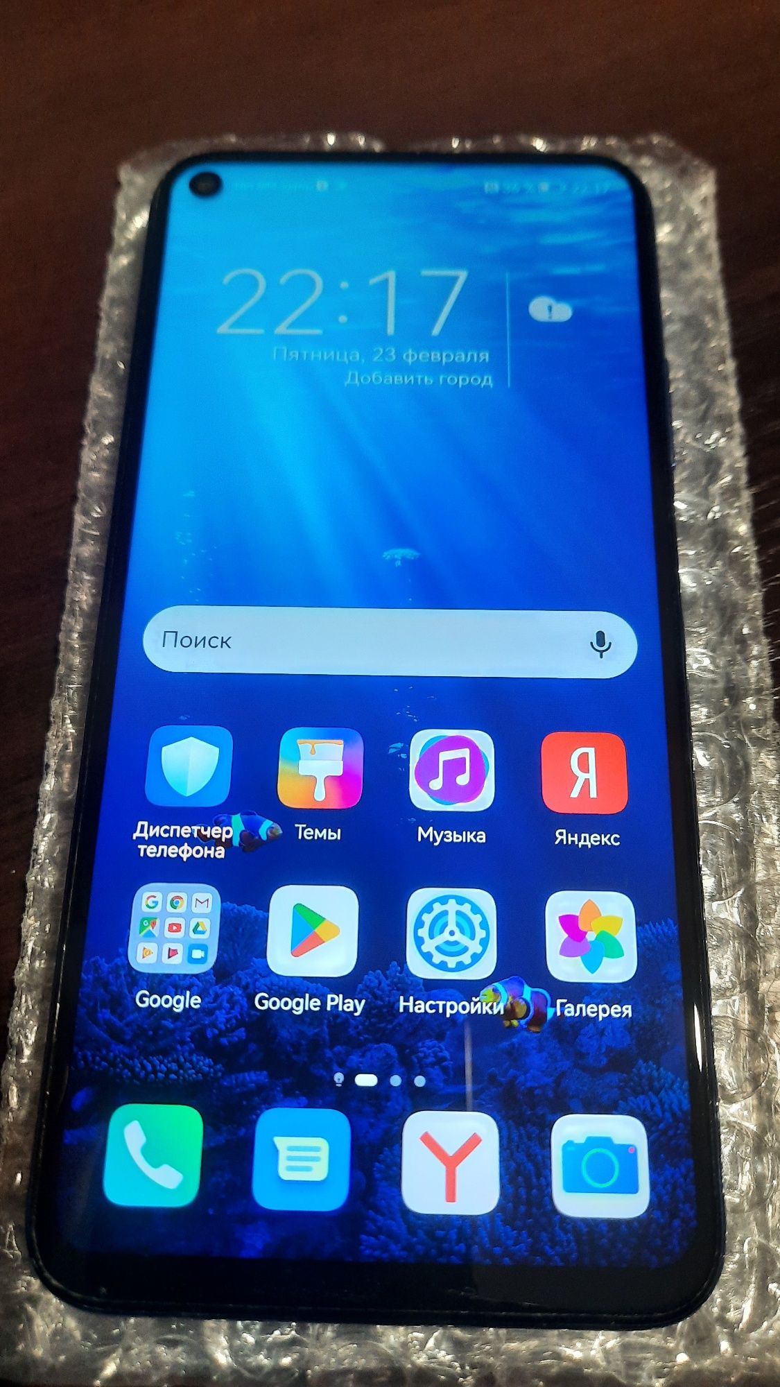 Huawei Honor 20 6/128gb