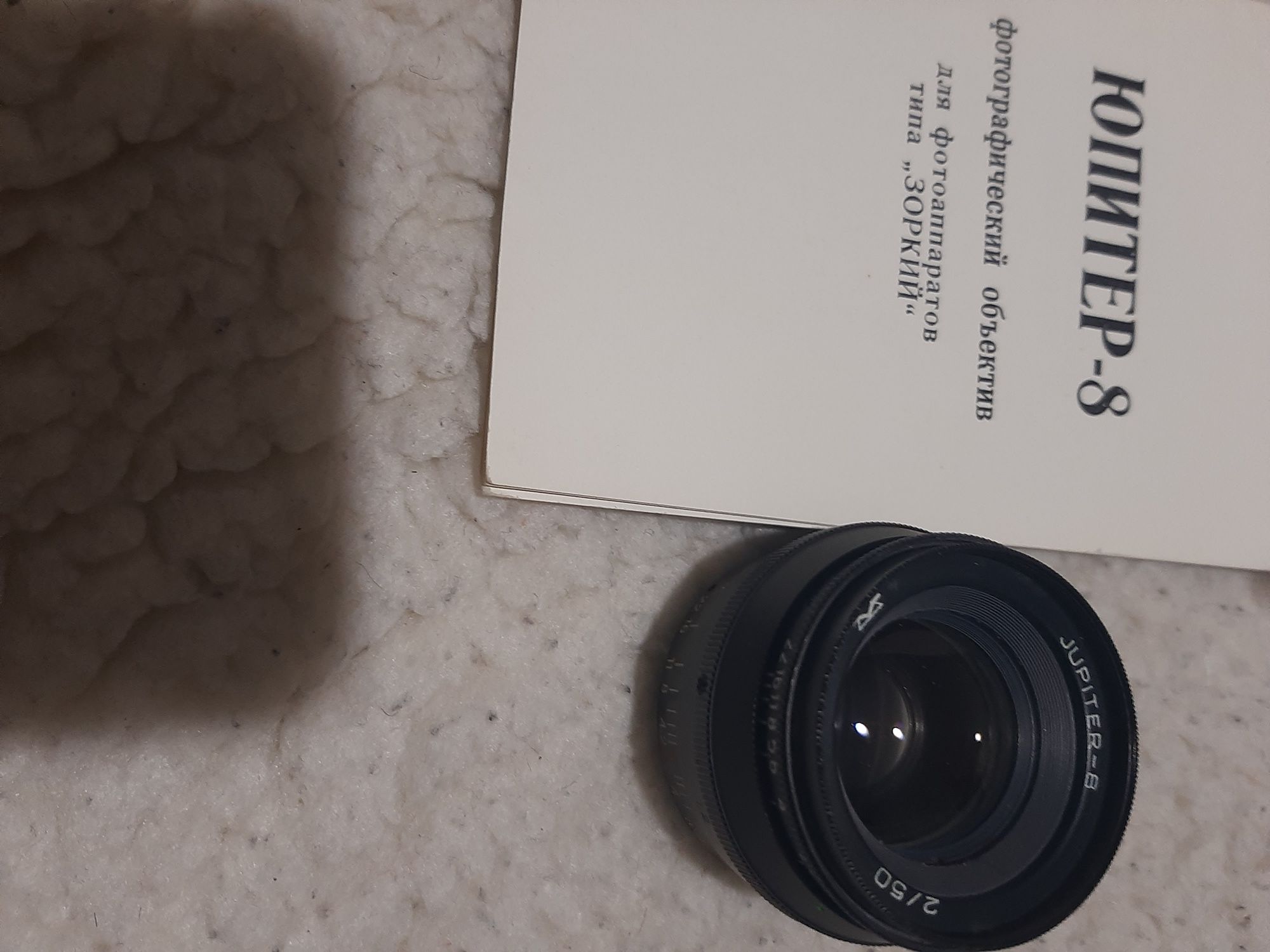 Продам объектив Zenit Helios-44M-4,