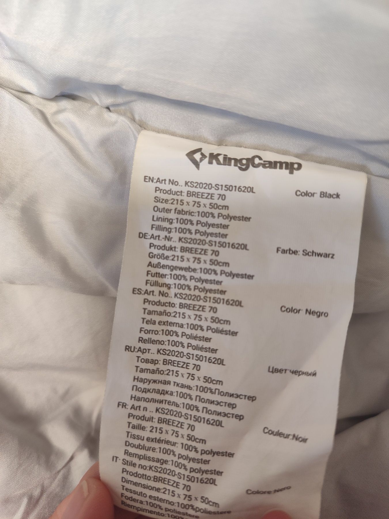 Спальник KingCamp Breeze 70