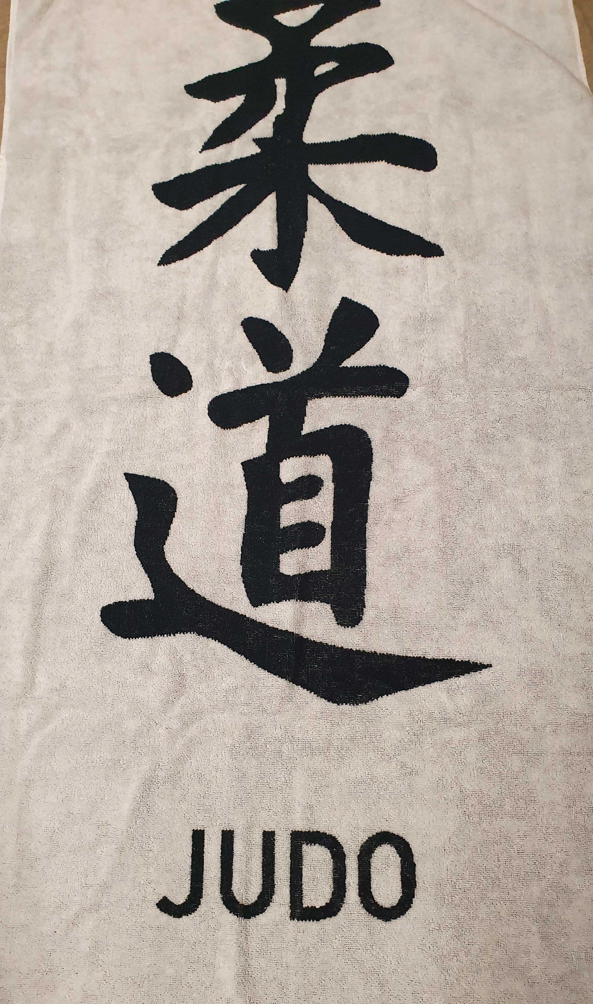 Ręcznik Judo z możliwością haftu