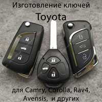 Ключ Toyota Camry 40 50 55, Corolla, Rav4, Venza, 86, Tacoma, Tundra