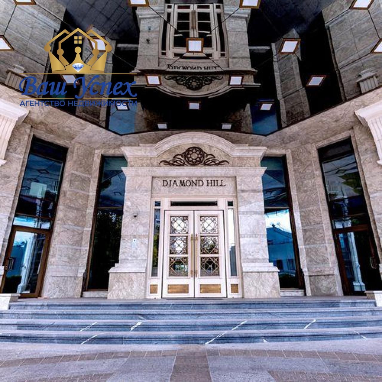 Продается квартира в шикарном ЖК Diamond Hill.
