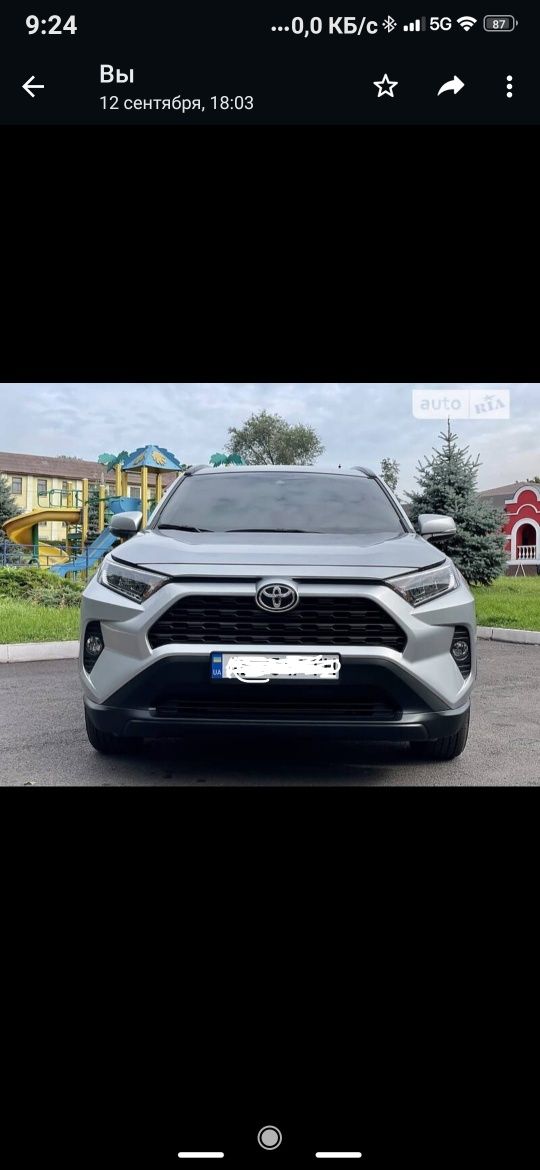 Toyota Rav 4 XLE