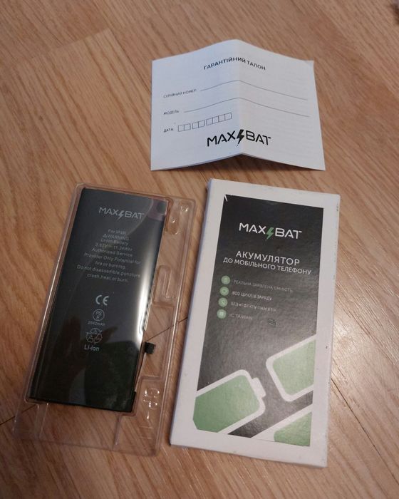 Акумулятор батарея Iphone XR MAX BAT