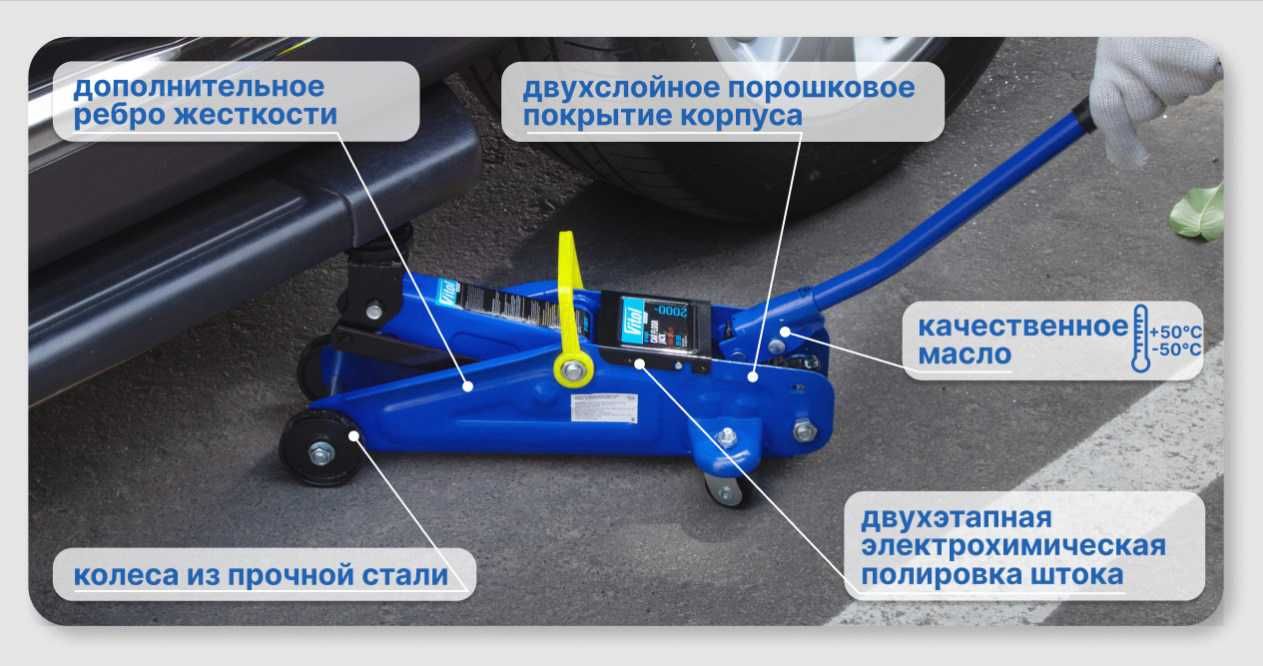 Домкрат подкатной гидравлический 2 тонны Vitol в пластиковом кейсе