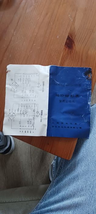 Amperimetro antigo mas a funcionar