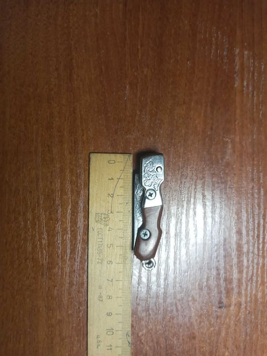 Брилочний ножик ІТК.