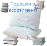 Ортопедична   охолоджуюча 8подушка для позвоночника масаж  шиї