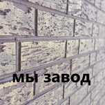 Термопанели без шва