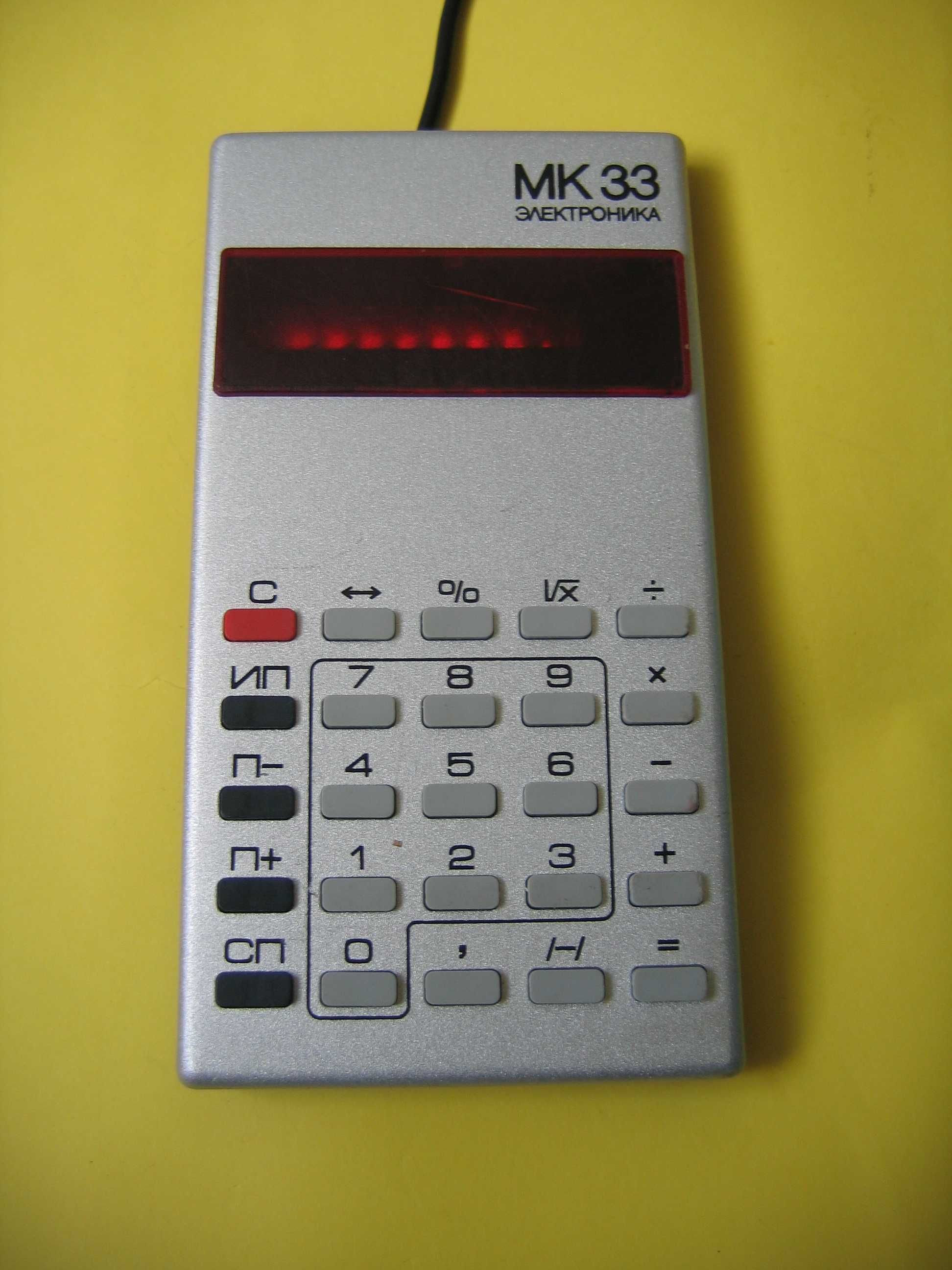 Stary kalkulator ZSRR ELEKTRONIKA MK33 MK 33 + pokrowiec