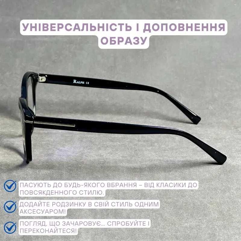 Окуляри для зору і комп’ютера з покриттям від екранів +та- Код 0622 C2