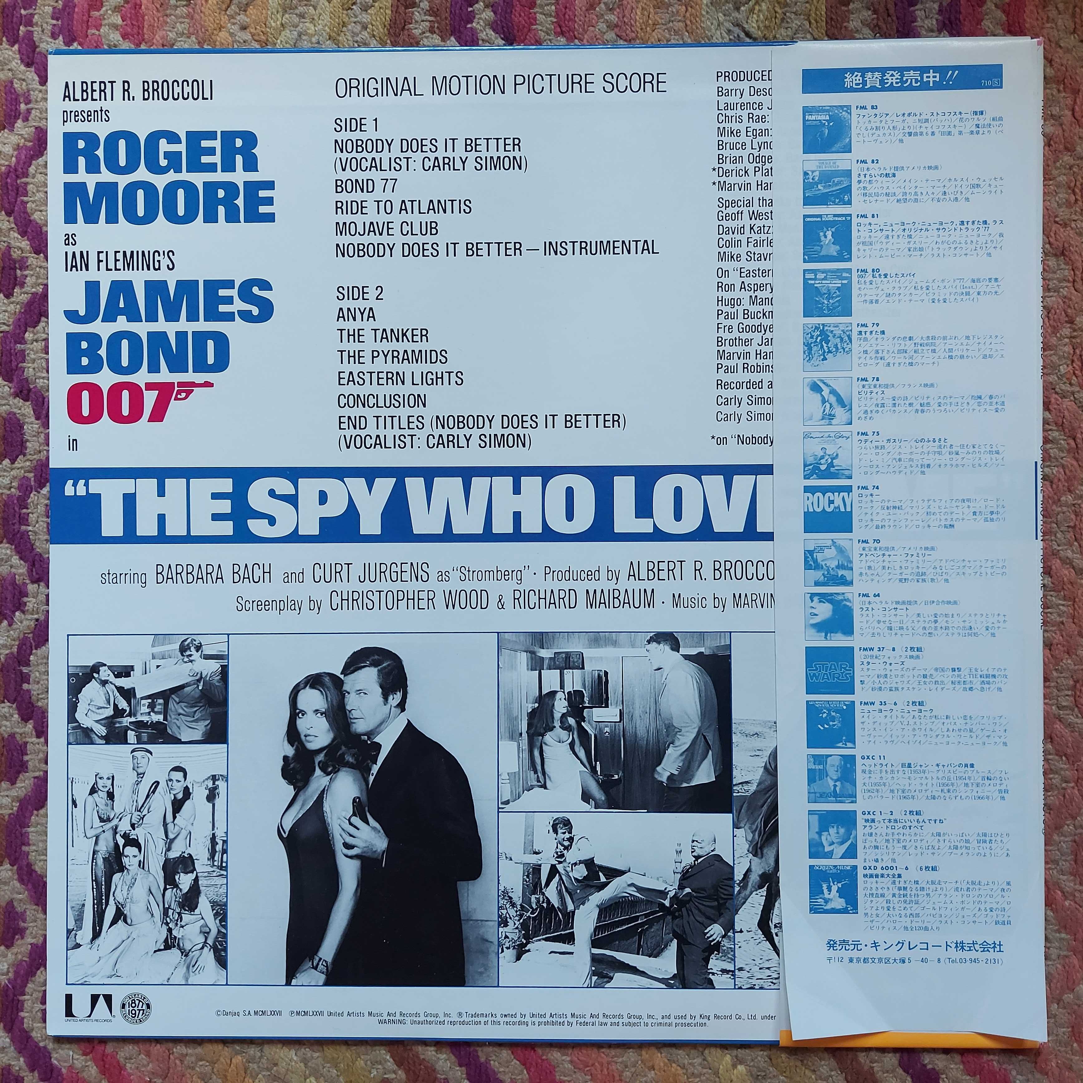 Soundtrack 007 The Spy Who Loved Me (Original Mot. 1977 Japan (NM/NM-)