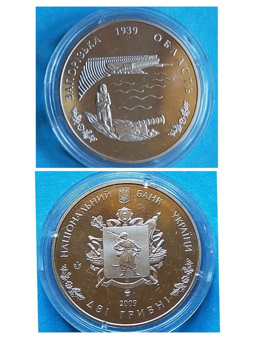 Монеты Украины Ссср и разных стран мира