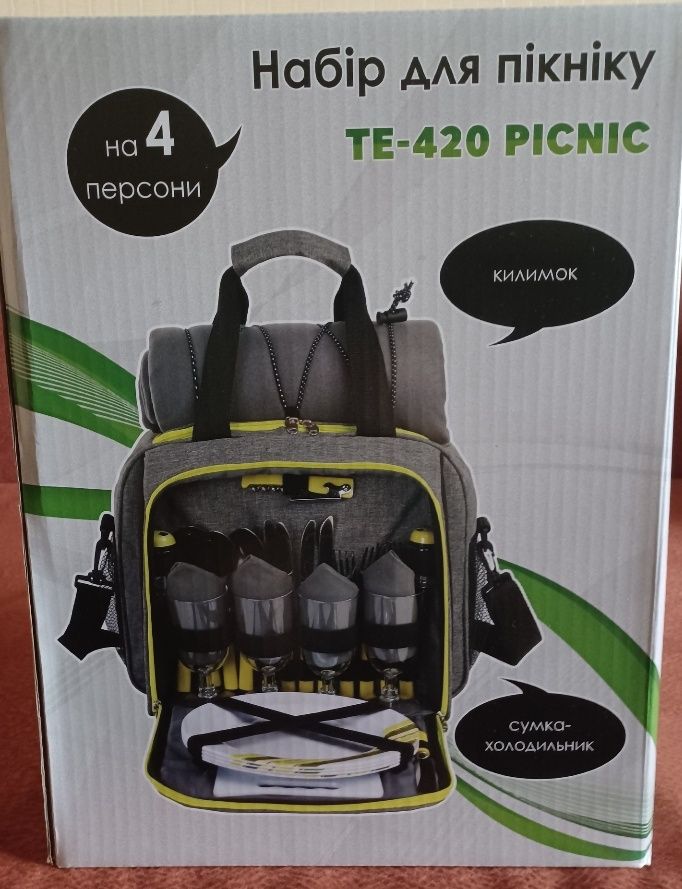 Набор для пикника Time Eco TE-420 Picnic Серый с черным