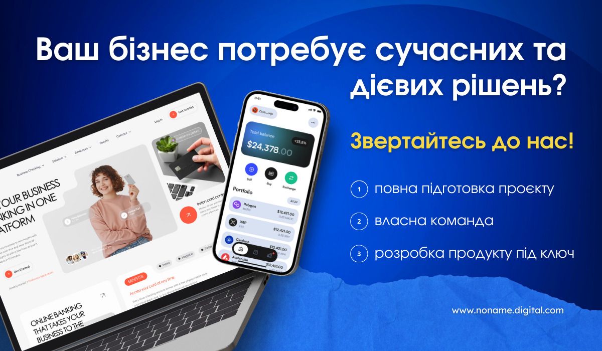 Програміст. Сайт. сайт з нуля, розробка сайтів, чат бот, UI/UX