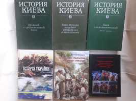 книга История Киева в 3 томах. Запорізька спадшина південноі Украіни