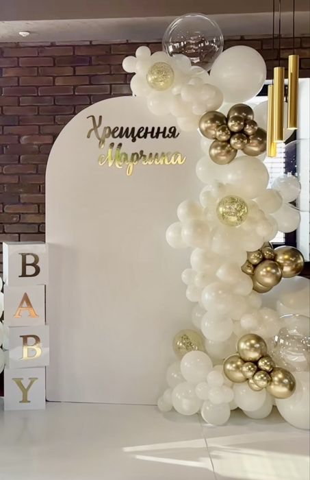 Фотозона Луцьк арка оренда фотозони