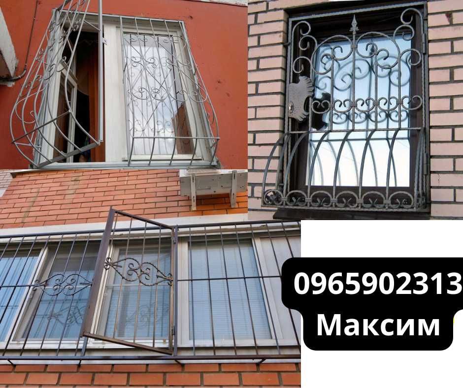 Відкриті решітки для вікон