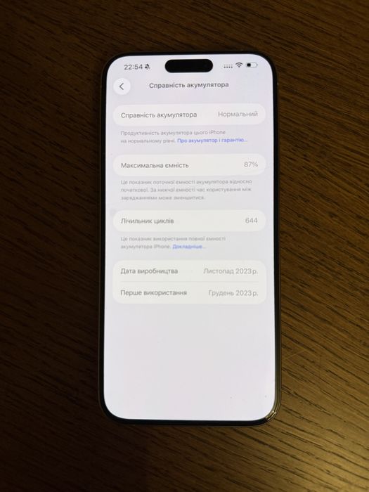 Iphone 15 Pro Max 256GB White titanium e-sim