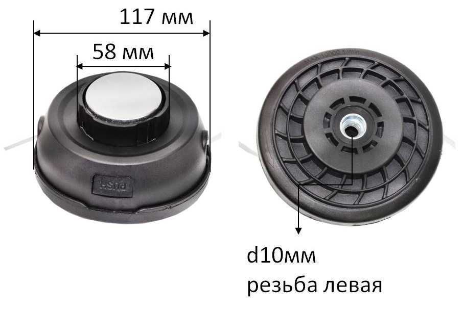 Шпуля триммера металлическая кнопка D117 левая резьба M10х1.25, шп068