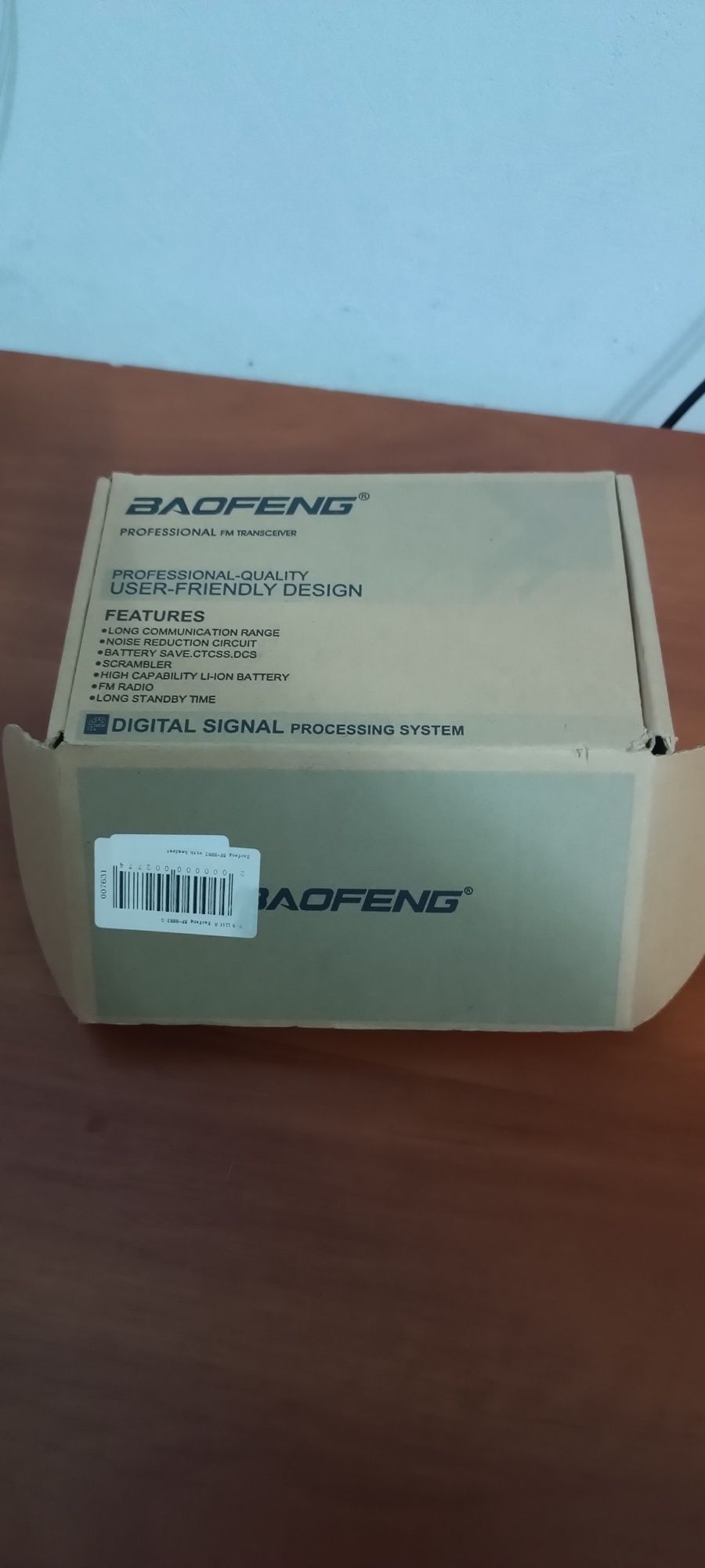 Рація Baofeng BF-888S