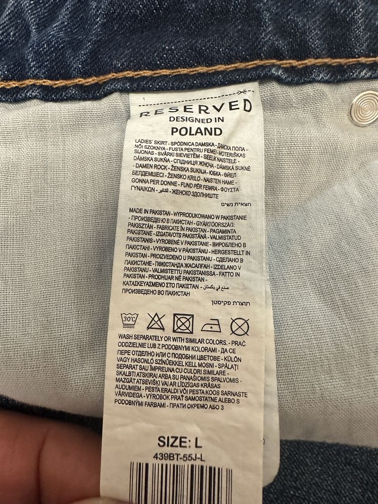 Джинсова спідниця Reserved