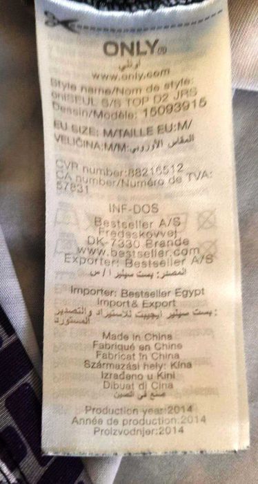 T-Shirt, koszulka, tee – Only, Seoul, Korea