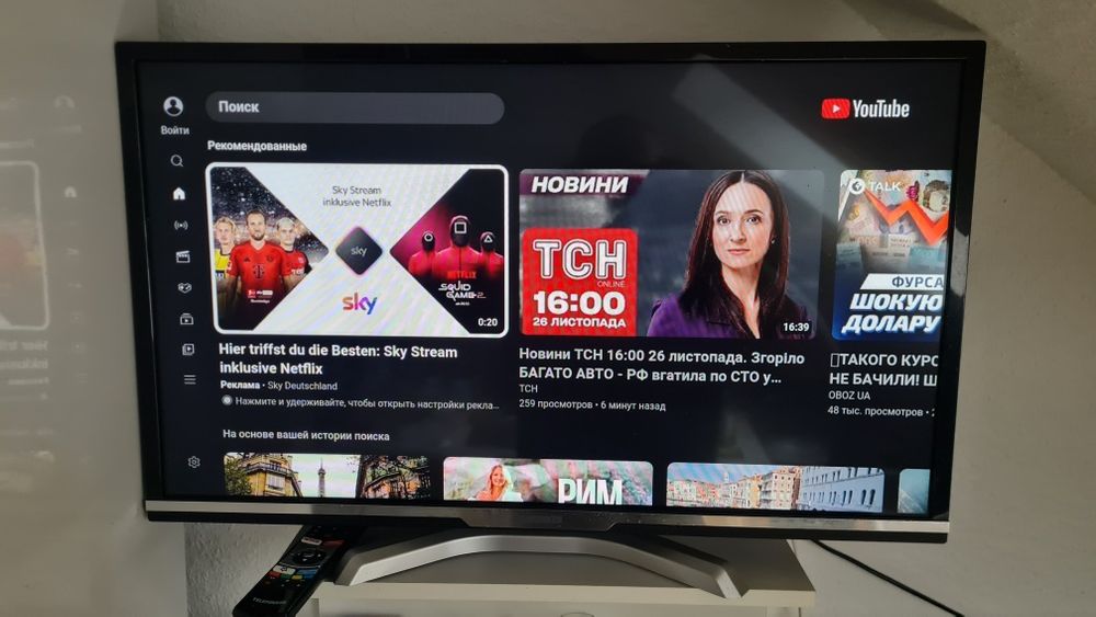 Телевизор смарт 32 телефункен