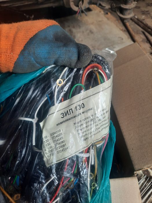 Комплект жгута ЗИЛ 130