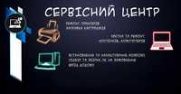 Ремонт,продаж,профілактика принтерів, ноутбуків,ПК, Установка Windows