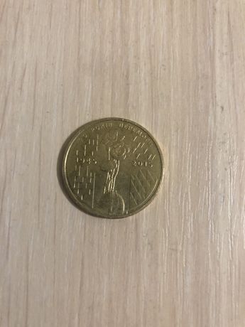 Монета 2015р. (70 років пермоги)