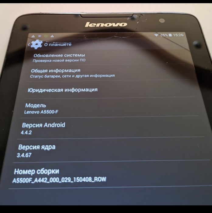 Планшет 8 дюймов Lenovo A5500-F