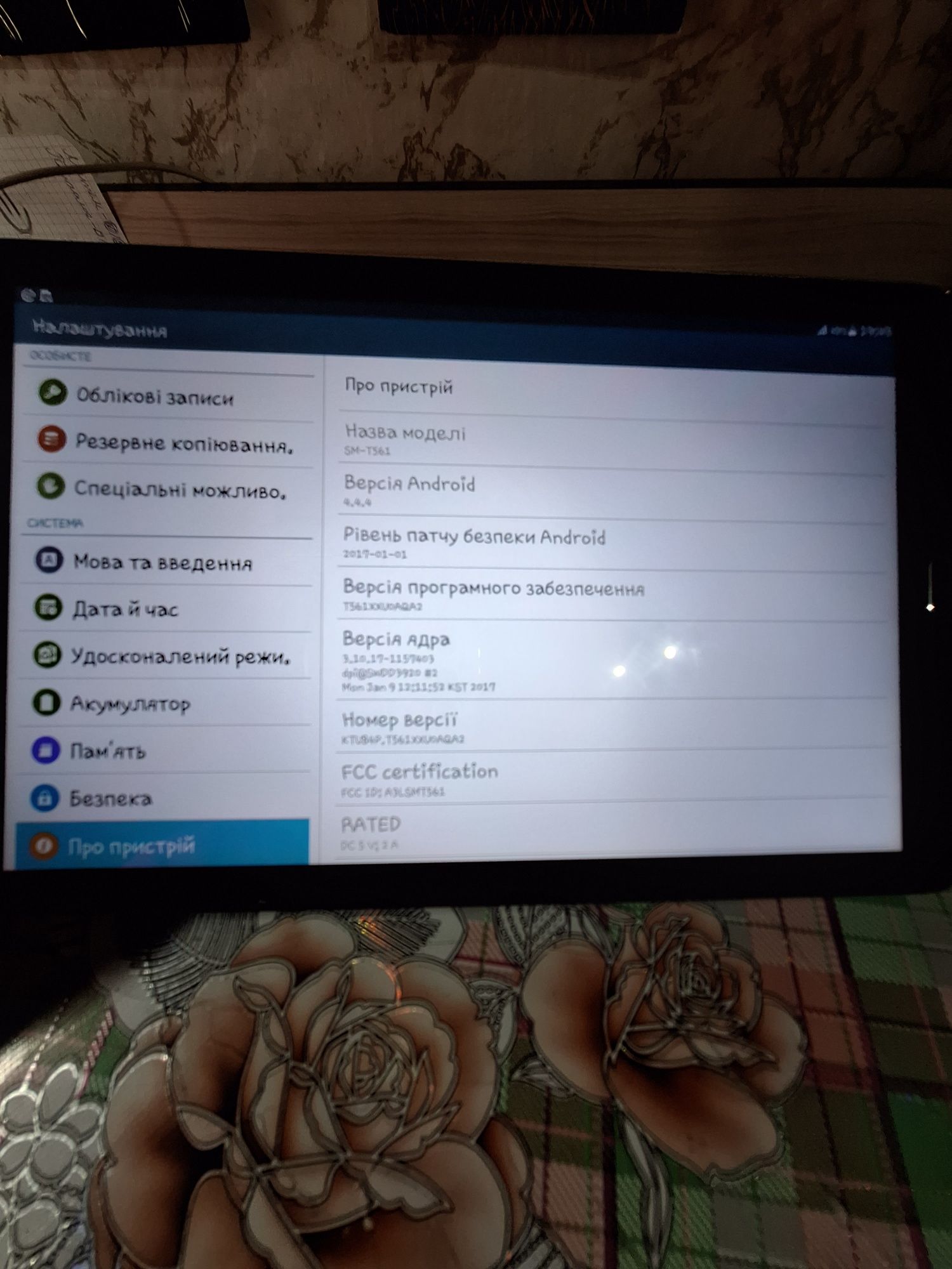 Планшет Samsung Galaxy Tab E 9.6