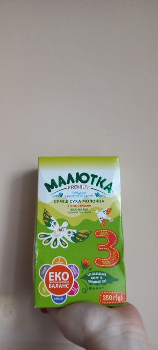 125 грн каша "Малютка' 3