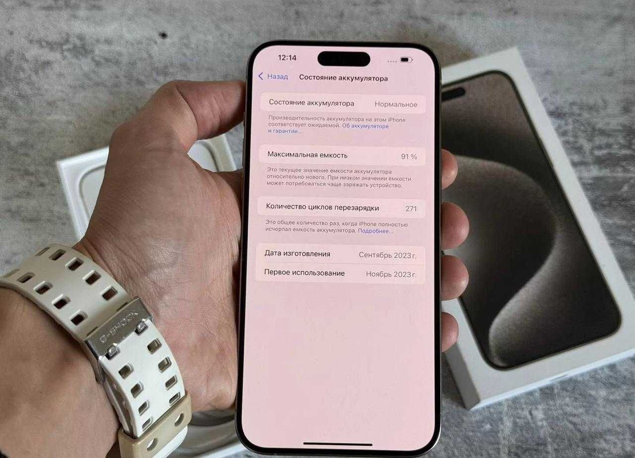 iPhone 15 Pro Max, 512 ГБ