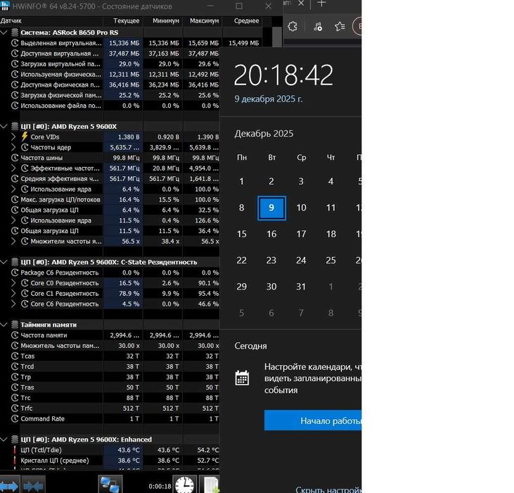 Процессор AMD Ryzen 5 9600x (s-AM5) Tray