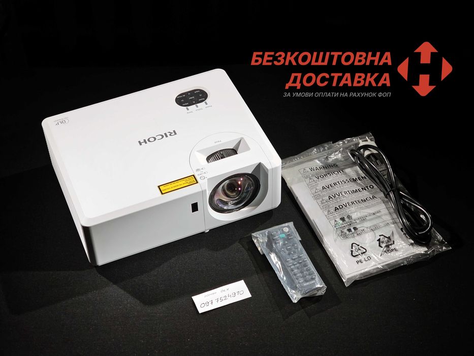 Проектор LED-Laser коротко-середньо фокусний Ricoh PJ 5860/WXL4761