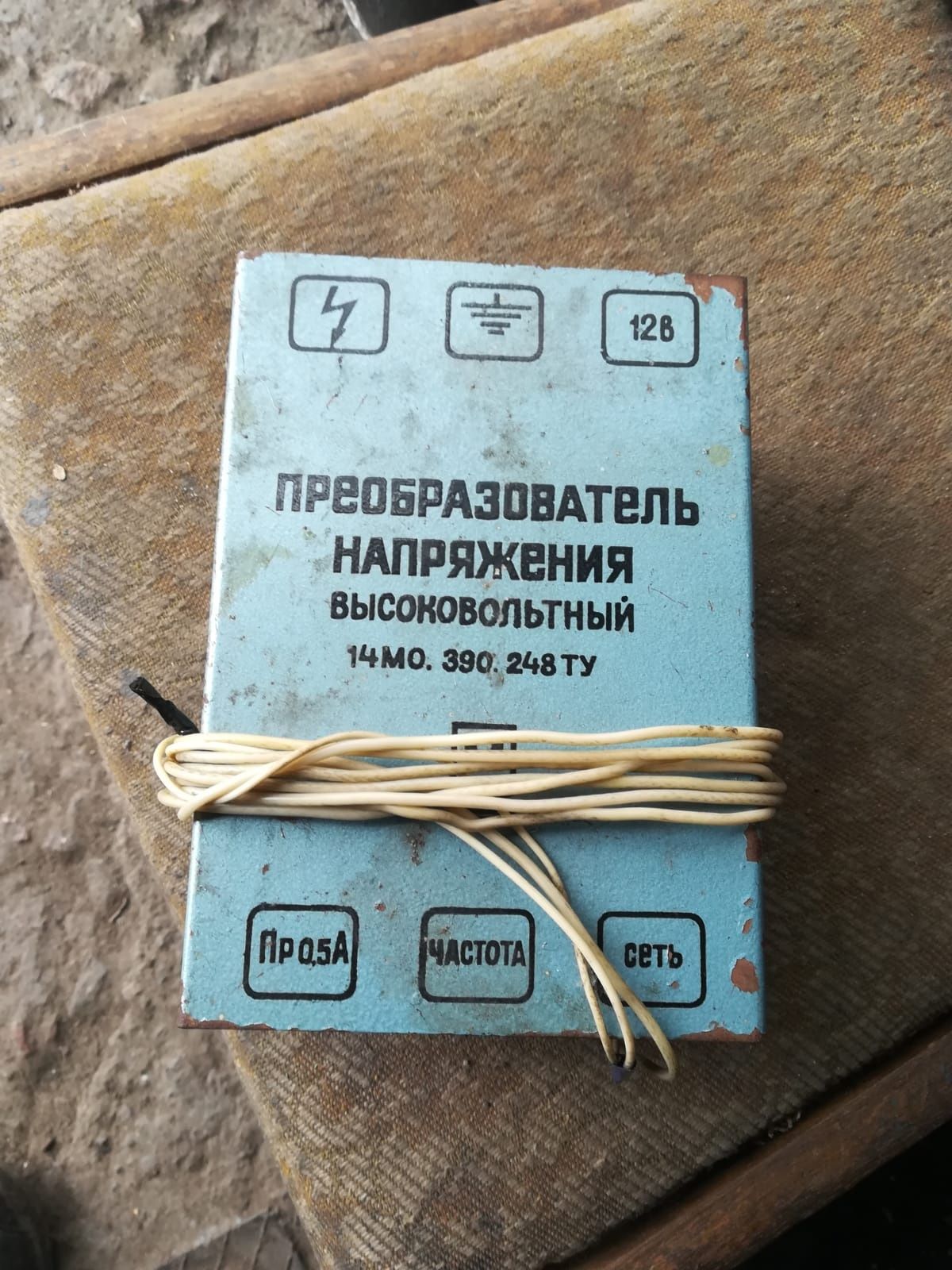 Электропастух импульсный