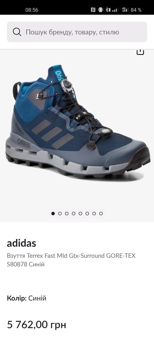 Adidas Взуття Terrex Fast MId Gtx-Surround GORE-TEX Cиній 44, 28см