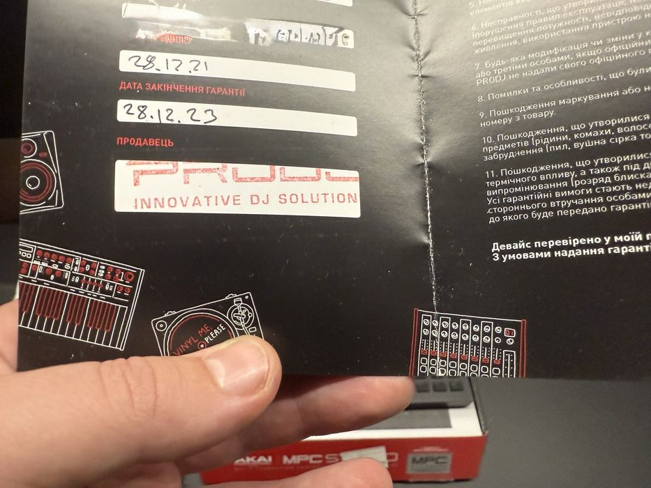 DJ-контролер Akai MPC Studio II