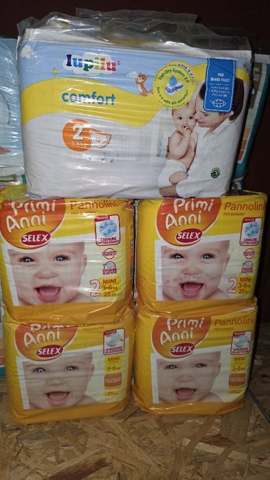 Підгузки lupilu #1 #3, #4