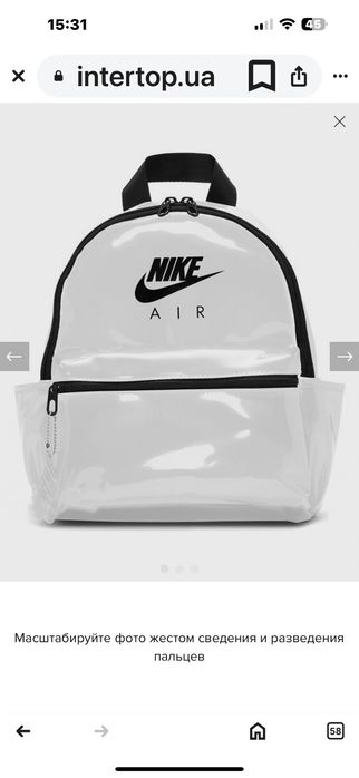 Nike рюкзак прозрачный