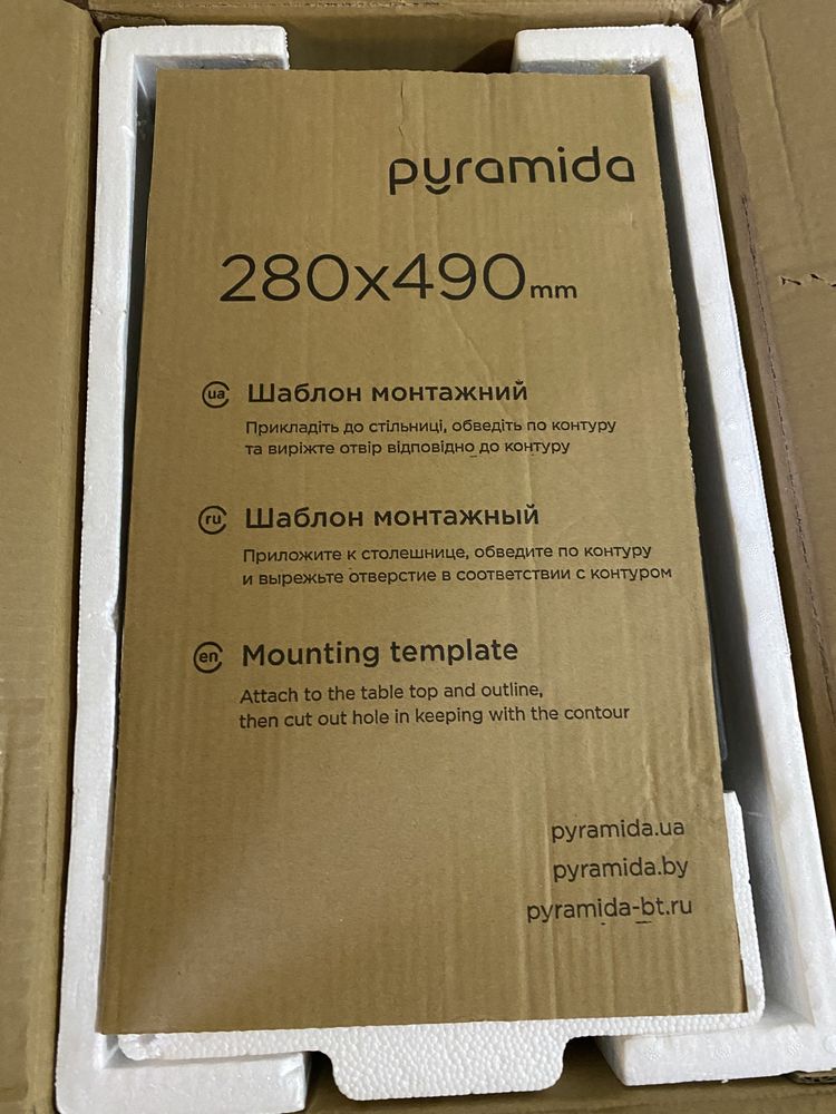 Продам варочну поверхность газовая Pyramida PFG 320 BL