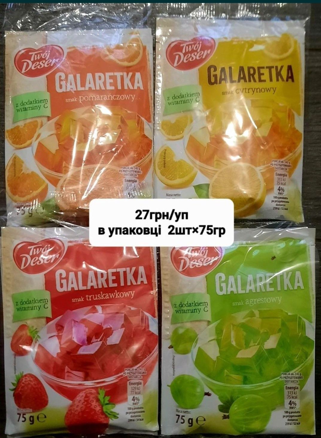 Гранелла Granella чай