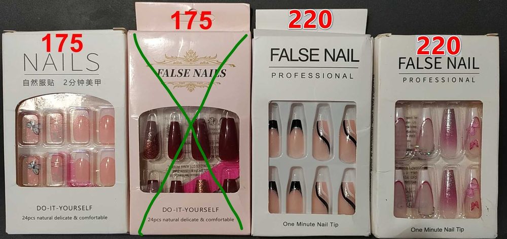 Ногти накладные (френч)