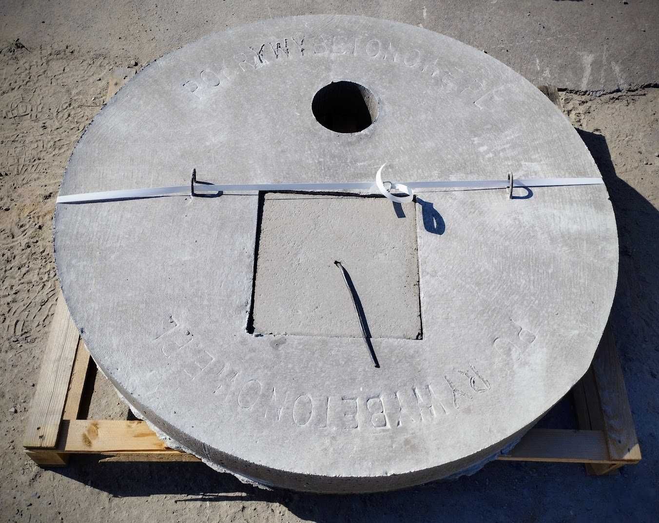Pokrywa betonowa 105 cm otwór na pompę i abisynkę Wysyłka