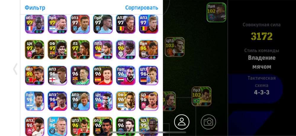 Акаунт efootball