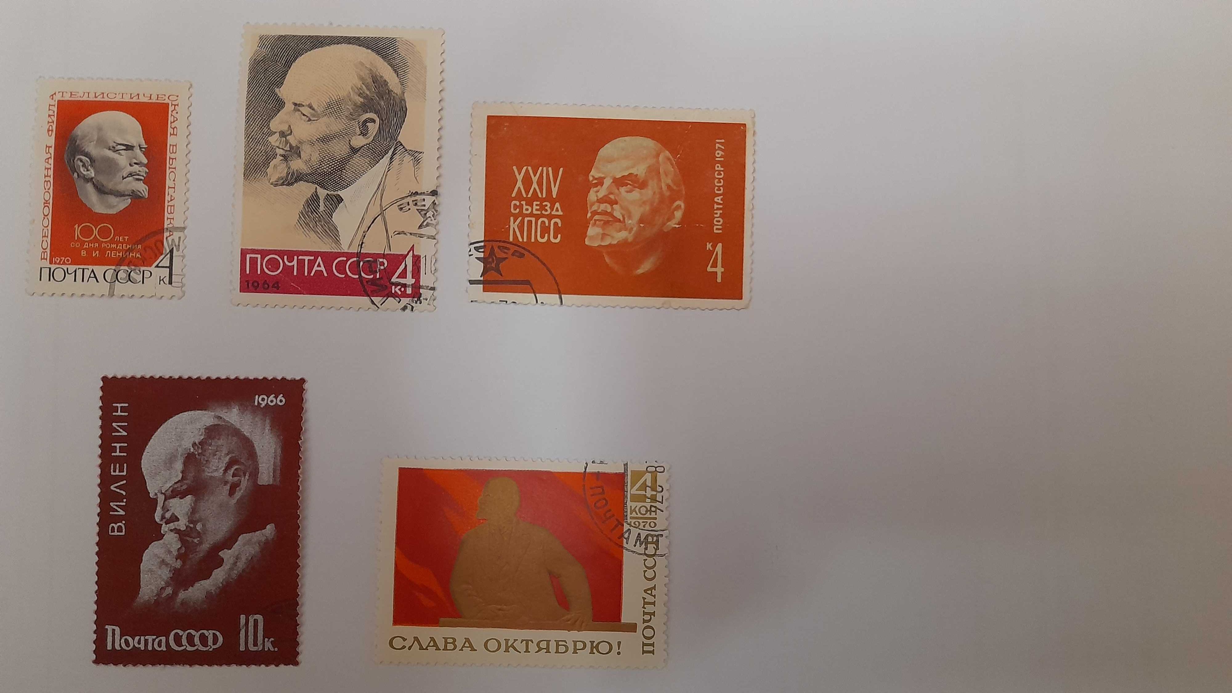 Znaczki pocztowe ZSRR
