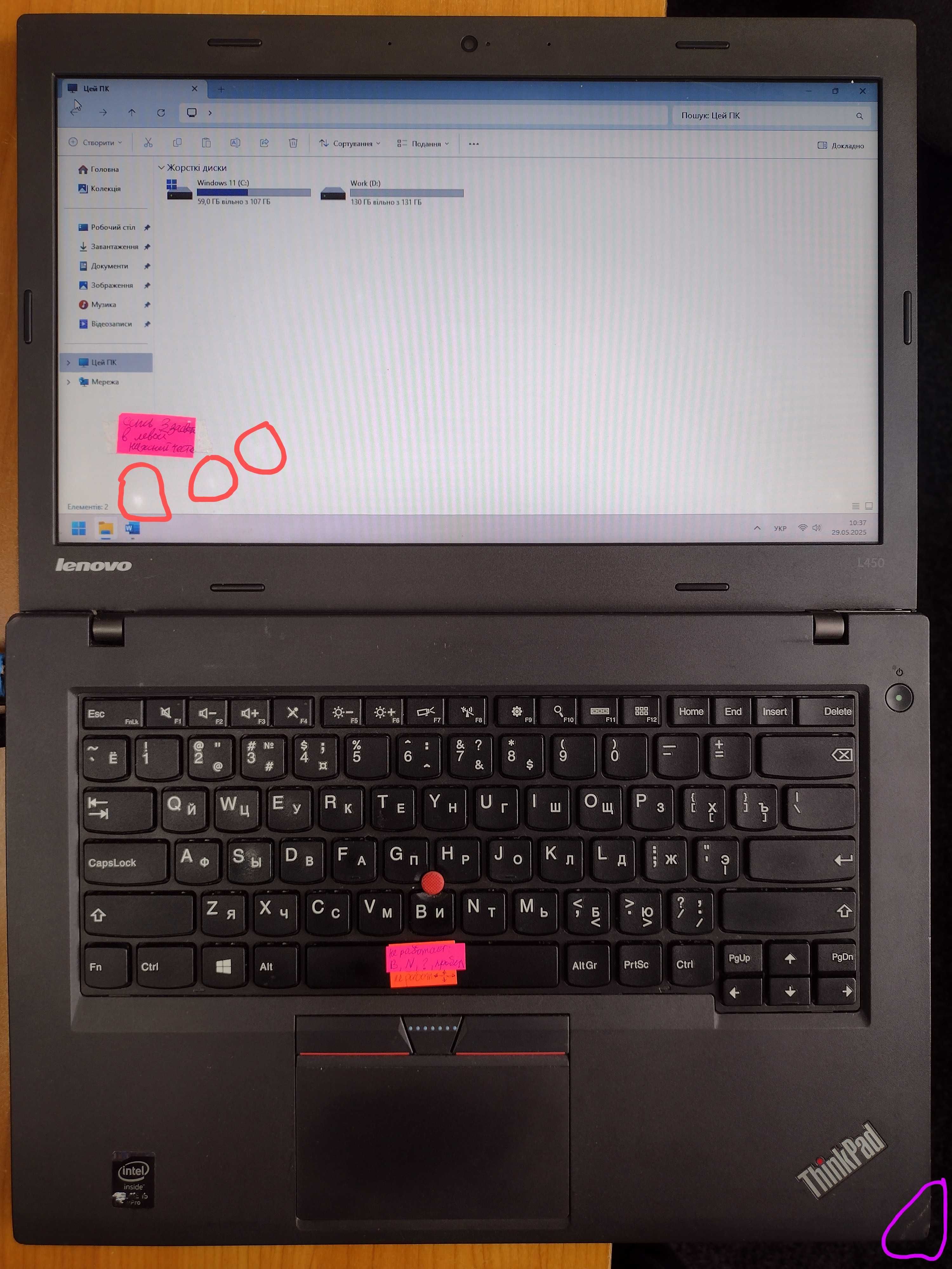 ноутбук Lenovo ThinkPad L450   i5_4300U  8Gb_Ram  120Gb_SSD з БЖ_65W