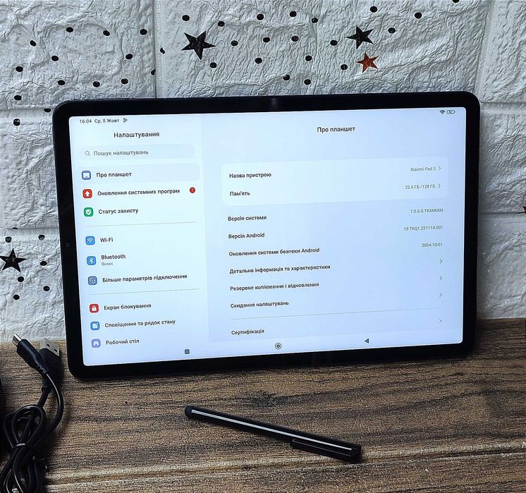 Xiaomi Pad 5 6/128 11 дюймів (120 ГЦ)